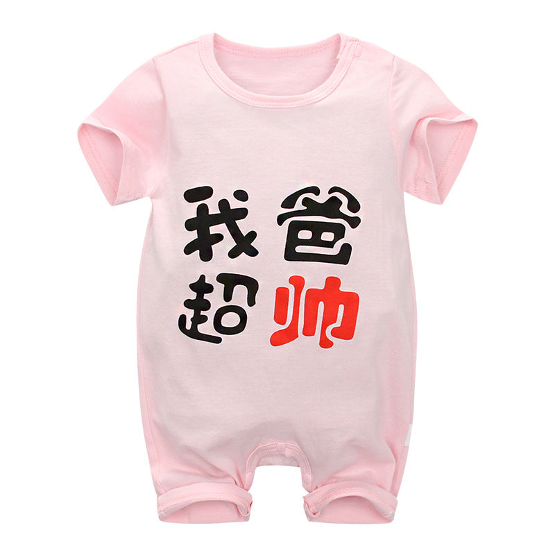 Toddler One-Piece Newborn Baby Romper Clothes