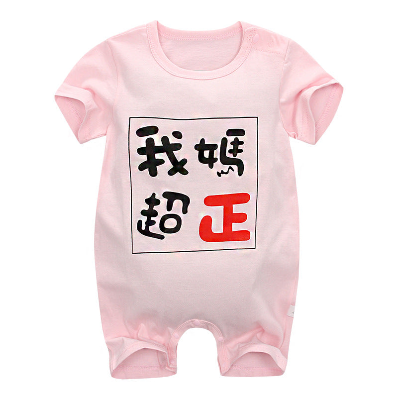 Toddler One-Piece Newborn Baby Romper Clothes